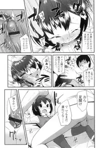 [Maeshima Ryo] LLOLL -Little Lips of Lovely Lolita-