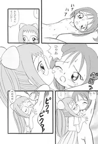 (C58) [Zuukoku Shoukai (Amano Ribbon)] Mix Ribbon vol.5 (Ojamajo Doremi)