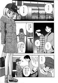 [Satou Chagashi] Binetsu Utopia