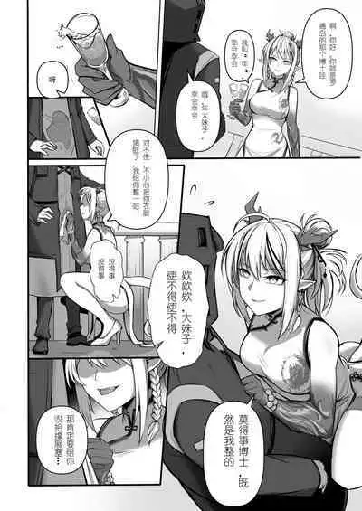 四川话翻译·年の欲望依存（LC翻嵌）