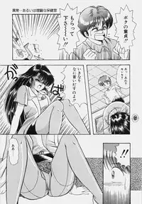 [Rusher Veraku] Happening Keizokuchuu!