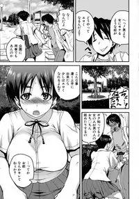 Comic Shingeki 2015-09