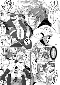 (C91) [Temparing (Tokimachi Eisei)] Happou Bijin Kyoku (Tales of Xillia)