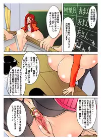 [Algolagnia (Mikoshiro Honnin)] Montly Margareta Vol.1 P-Plus