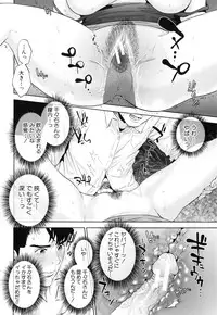 [Tohzai] Yuuwaku Office