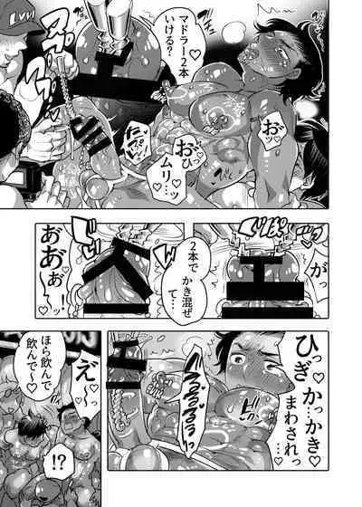 Ana Mise Model-kun Guerrilla Satsueichuu Dosukebe Illumination Hen