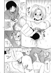 [MACKY] Kokoro no Koe - THE VOICE OF HEART