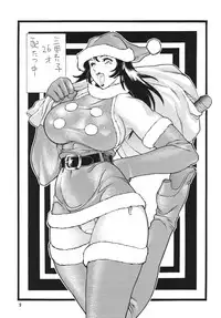 (C63) [Rippadou (Various)] Minisukadon Okawari