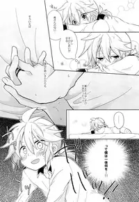 (Kagamine Matsuri!) [KiraKira Candy (Ichiha)] Dekigokoro Kare Shirt (VOCALOID)