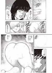 [Minor Boy] Mesu Kyoushi Yuko Kanketsuhen [Digital]