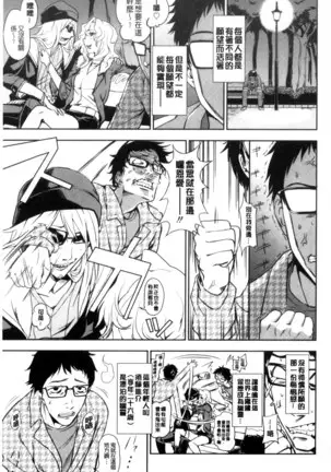 ホントはHしてみたい