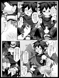 [Pinky☆Crown (Nanahoshi Suama)] Tenshi no Oshigoto (Kid Icarus)