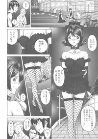 [Jinjin] Himegoto Zanmai