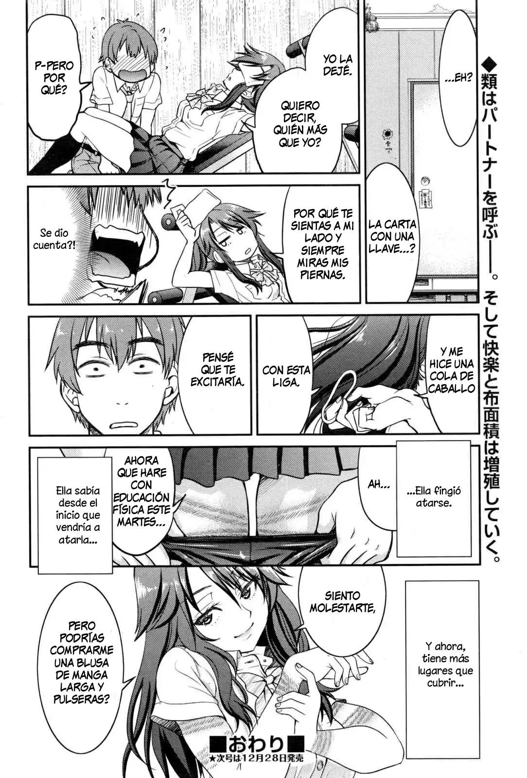 Getsuyoubi no Tights | Medias Los Lunes