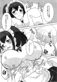 Action Pizazz Special 2014-05