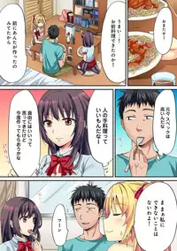 COMIC Ananga Ranga Vol. 21 [Digital]