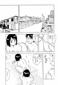 [Shinozaki Rei] Night Mare Vol. 3