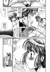 [James Hotate] Momoiro Clinic Vol. 1