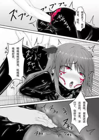 Kimochiyokereba Iijanai