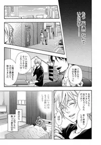 [Ichinashi Kimi] 3-pun Instant no Chinmoku