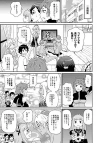 [John K. Pe-ta] Wakuwaku Monzetsu Maison