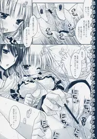 (C75) [PINK (Araiguma)] Watashitachi, Kekkon Shimashita (Code Geass)