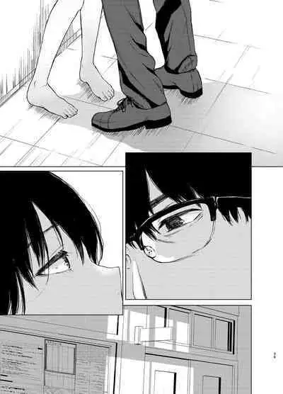 Sokubakuai 1~4 Soushuuhen CHINESE