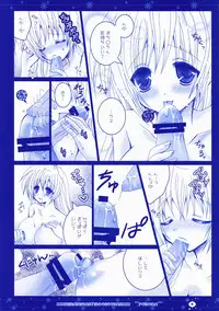 (C73) [PEKORA (peko)] Minami-san Chi no Onee-san (Minami-ke)