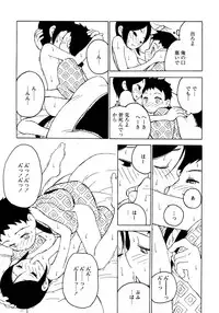 [Anthology] Shounen Ai No Bigaku 10 The Asadachi