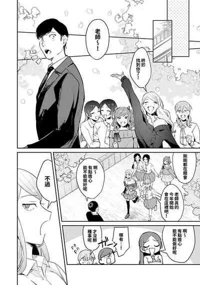 Yuwaku Mille-Feuille