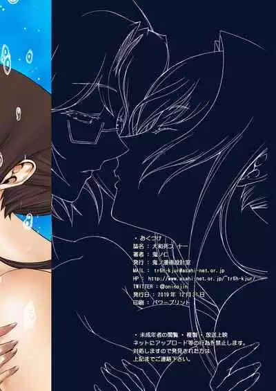 [Kino Manga Sekkeishitsu (Kino Hitoshi)] Yamato Shisu Juuichi (Kantai Collection -KanColle-) [Digital]