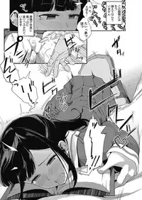 COMIC HOTMILK 2017-05 [Digital]