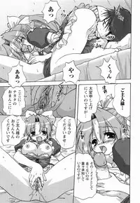 [Mitarashi Kousei] Maid ni Negai o - The Wish to the Housemaid