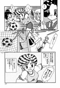 [Nakanoo Kei] Kimagure na Tenshi-tachi