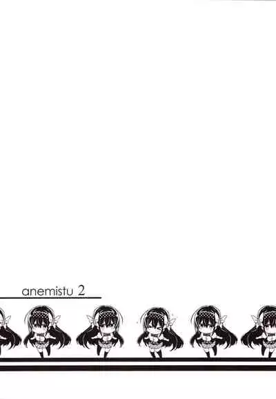 Anemitsu 2