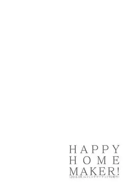 Super Osananajimi Lovers!