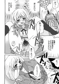 [Anthology] PetaFeti. 4