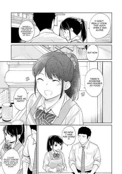 1LDK+JK Ikinari Doukyo? Micchaku!? Hatsu Ecchi!!? Ch. 1-27