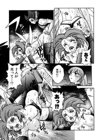 [Juubaori Mashumaro] ALICE First