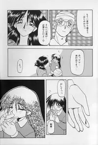 [Sanbun Kyoden] Hiiro no Koku Gekan