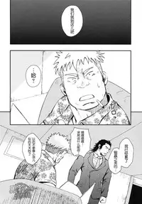 (Yarou Fes 2015) [RYCANTHROPY (Mizuki Gai)] Inu mo Kuwanai | 狗不理 [Chinese] [黑夜汉化组]