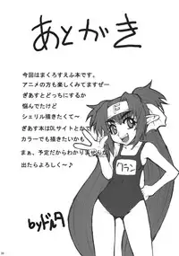 (C74) [Mangana. (Doluta, Nishimo)] Hachemare (Macross Frontier)