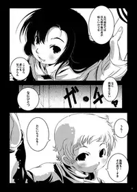 [Suitekiya (Suitekiya Yuumin)]The Murasaki Kuhouin Anthology (Kure-nai)