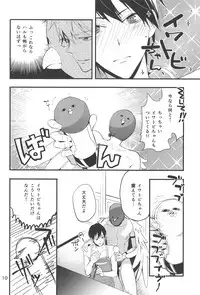 (Renai Jiyuugata! Natsu Honban) [ABee (Hachi Fujiko)] Iwatobi chanto! (Free!)