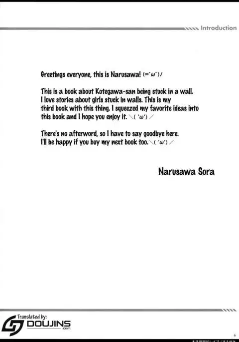 Kotegawa Kabejiri Rape {doujins.com}