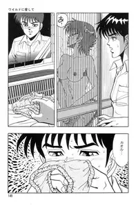 [Kisaragi Mitsuo] Robo Cock