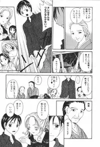 [Setsuna] Renai Cinema