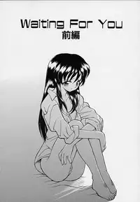 [Sendaimajin] Kanojo ga Hadaka ni Kigaetara