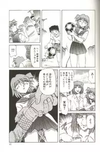 [SHIZUKA] Kinbaku Choukyou ~Aido Shigan~