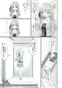 (C93) [FESTA. (Yoshitani Motoka)] Festa-san ga Miteru (Hidamari Sketch)